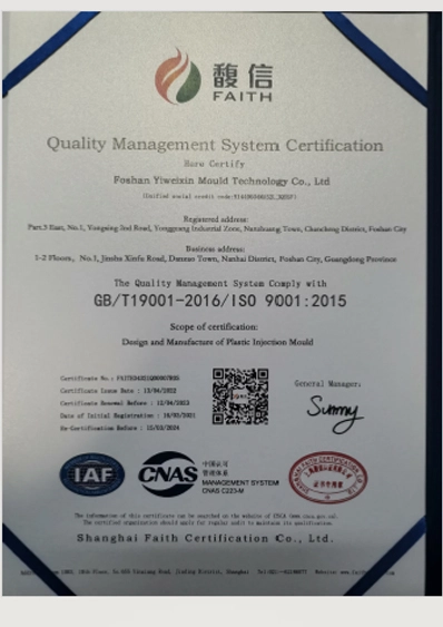 Quality management system certification