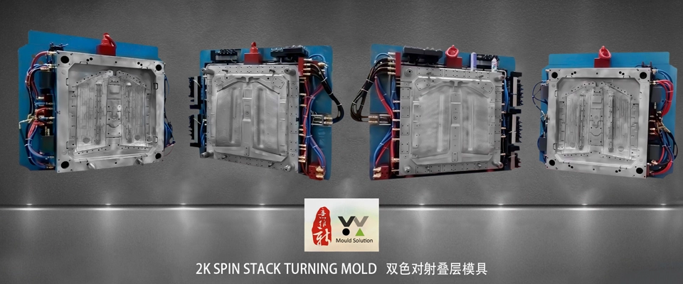 2k spin stack turning mold
